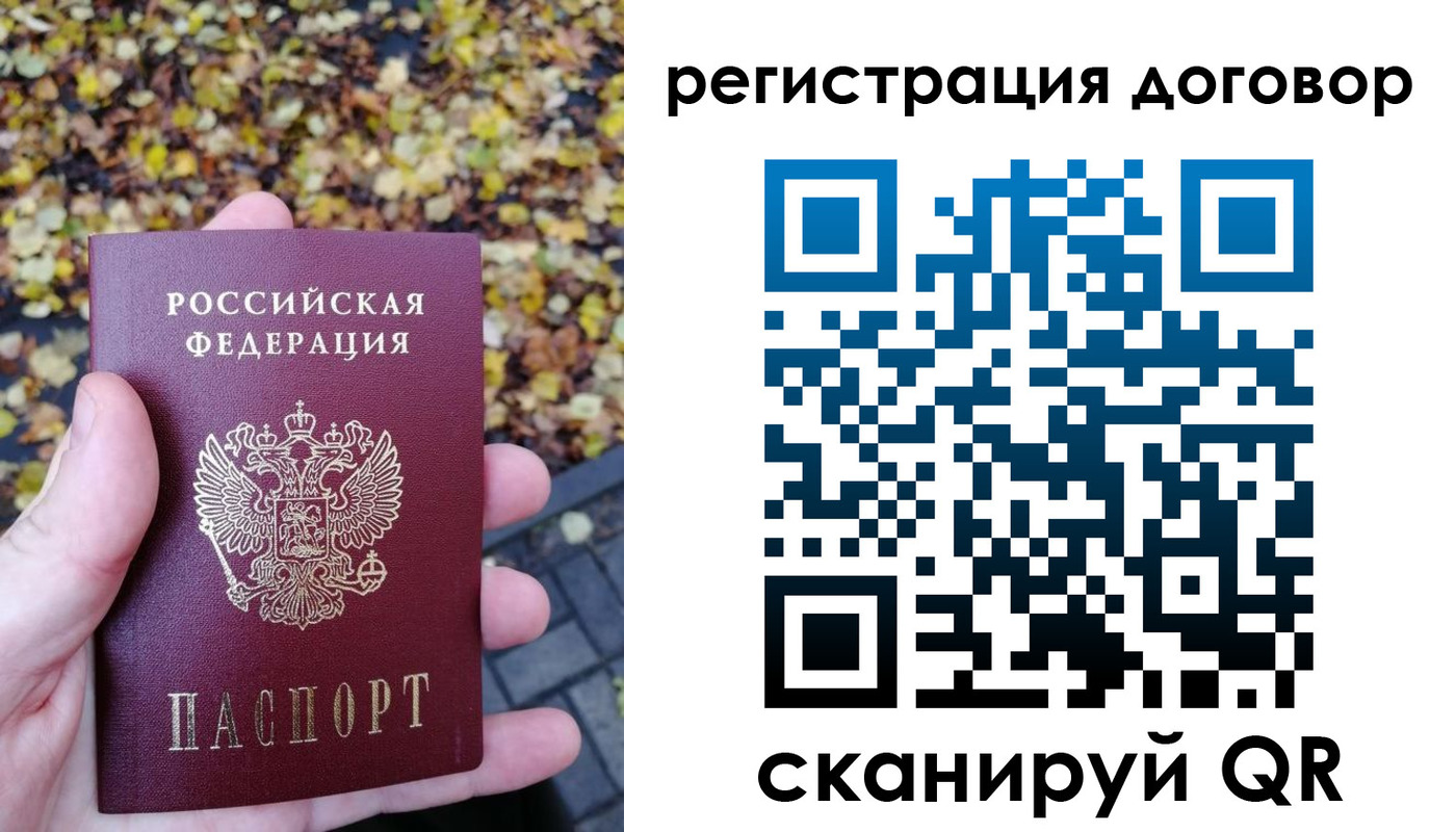 найти адрес прописки в Могочи