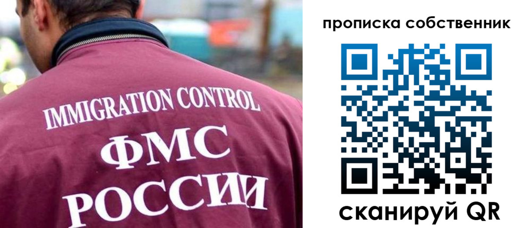 пропишу в квартире в Могочи
