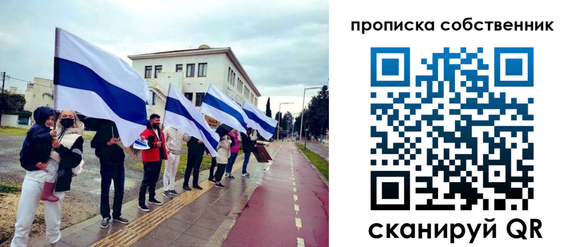 пропишу в квартире в Могочи