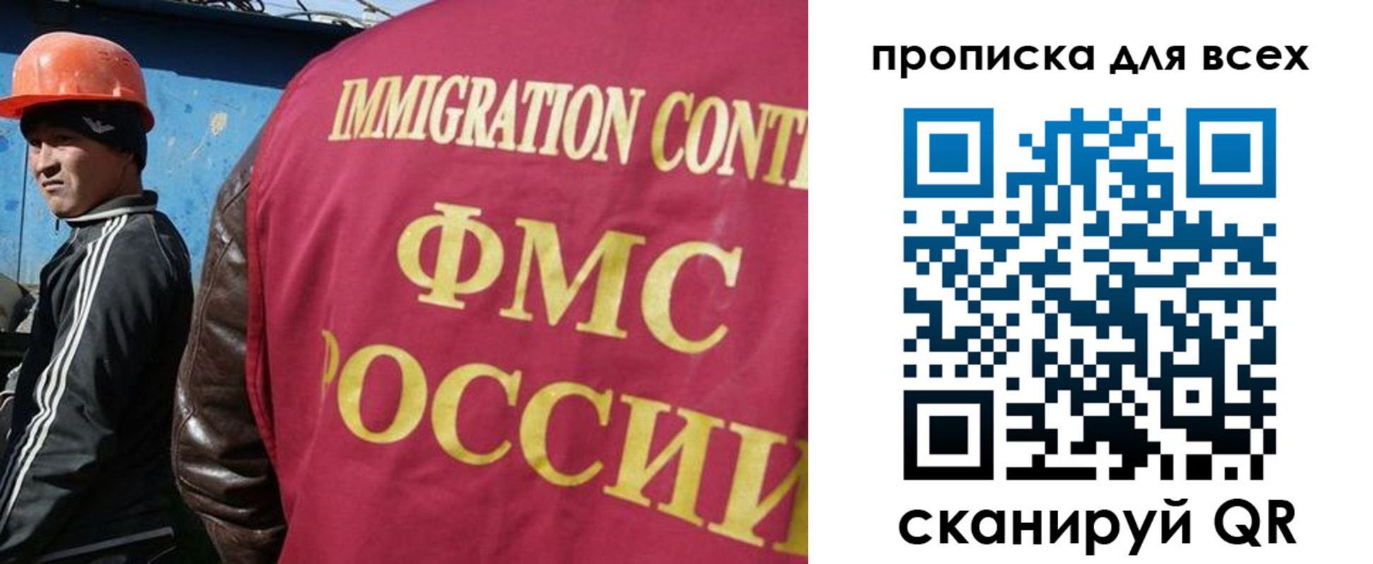 временная регистрация поиск в Могочи