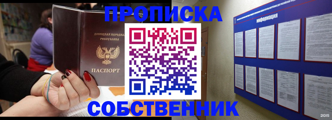 временная регистрация 2025 в Могочи