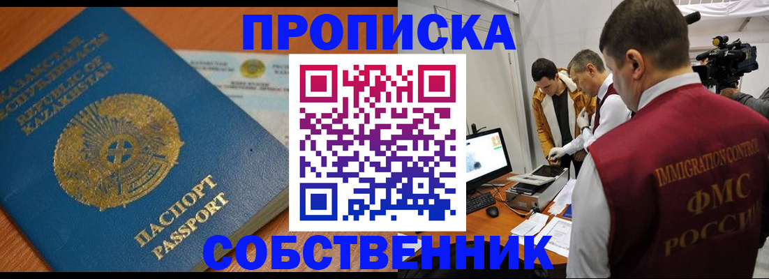 регистрация для школы в Могочи