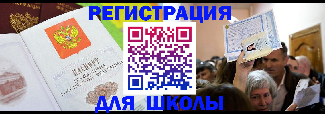 форма 3 в Могочи